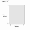 「シモジマ ニューソフトパック No.915 紐ナシ 006694915 1袋(200枚入)」の商品サムネイル画像2枚目