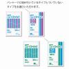 「シモジマ ニューソフトパック No.915 紐ナシ 006694915 1袋(200枚入)」の商品サムネイル画像3枚目