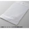 「シモジマ クリスタルパック H A4 006755200 1袋(100枚)」の商品サムネイル画像3枚目
