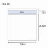 「シモジマ クリスタルパック 04T CD(横型) 006769800 1袋(100枚)」の商品サムネイル画像2枚目