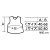 「【アウトレット】アーテック ソフトサテンシャツ Ｃ 橙 15046 1枚」の商品サムネイル画像2枚目