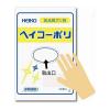 「シモジマ ヘイコーポリ No.615 紐なし 006620500 1袋(50枚入)」の商品サムネイル画像3枚目