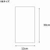 「シモジマ クリスタルパック S 12ー30 006734300 1袋(100枚)」の商品サムネイル画像2枚目