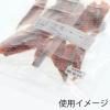 「シモジマ タックラベル No.767賞味12×24 007062243 1セット(300片入)」の商品サムネイル画像2枚目