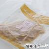「シモジマ スワン HDポリエチレン袋 No.713 紐付 006695713 1袋(200枚)」の商品サムネイル画像3枚目