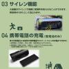 「防災ラジオライト ドリテック さすだけ充電ラジオライト3 ブラック PR-323RBK 1台」の商品サムネイル画像4枚目