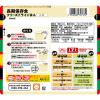 「【非常食】永谷園 永谷園災害備蓄用フリーズドライご飯白米 PASBA-5 1袋」の商品サムネイル画像2枚目
