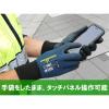 「【ニトリル背抜き手袋】 ウィード ニトリル背抜き手袋タッチパネル対応DE-1866 1双」の商品サムネイル画像4枚目