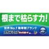 「日産化学 ラウンドアップ マックスロードAL II 4.5L 2055032 1個」の商品サムネイル画像6枚目