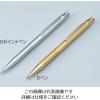 「オグラ宝石精機工業 ダイヤペン Dペン 金色 6-539-03 1本」の商品サムネイル画像2枚目