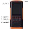 「サンワサプライ PM2.5測定器 CHE-PM25 1個」の商品サムネイル画像4枚目