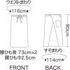 「住商モンブラン サロンエプロン 黒 フリーサイズ 9-1600 1枚」の商品サムネイル画像2枚目