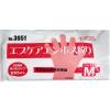 「エブノ No.3051 食品加工用 エブケアエンボス絞り半透明 Mサイズ 袋入 1袋(100枚)」の商品サムネイル画像3枚目