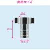 「カクダイ ホースカラン先 タケノコ ホース内径15ミリ用 呼13 G1/2 交換用 GA-HK017 1個」の商品サムネイル画像2枚目