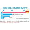 「宝興産 IB レッド 0201211201 1セット(5枚入)」の商品サムネイル画像3枚目