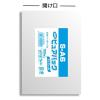 「シモジマ ピュアパック S 11ー17(A6用) 006798224 1袋(100枚入)」の商品サムネイル画像2枚目