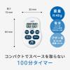 「エー・アンド・デイ デジタルタイマー AD5706WH≪タイマー設定範囲:最大99分50秒 マグネット付≫ AD-5706WH 1台」の商品サムネイル画像2枚目