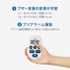 「エー・アンド・デイ デジタルタイマー AD5706WH≪タイマー設定範囲:最大99分50秒 マグネット付≫ AD-5706WH 1台」の商品サムネイル画像4枚目