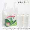 「シモジマ レジ袋 バイオハンドハイパー 3L ナチュラル 006901896 1袋(100枚)」の商品サムネイル画像2枚目