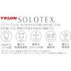 「コーコス信岡 SOLOTEXストレッチジャケット アーミー 3L D-1840 1着」の商品サムネイル画像8枚目