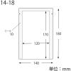 「シモジマ ナイロンポリ K14-18 006679840 1袋(100枚)」の商品サムネイル画像2枚目