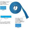 「【アウトレット】RIP-TIE(リップタイ) リップラップ 50.8mmX22.86m 青 G-20-075-BU 1袋(1巻)」の商品サムネイル画像2枚目