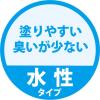 「カンペハピオ 水性コンクリートフロア用 ライン線引き白 3.4L #00467654601034 1個」の商品サムネイル画像4枚目