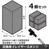 「【アウトレット】ビッグマン 耐水黒板マーカー交換用ウレタンスポンジ 4PC 1個」の商品サムネイル画像4枚目