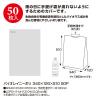 「ササガワ バイオレイニーポリ340×120×510 50-9513 1包」の商品サムネイル画像2枚目