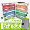 「カール事務器 キーボックス CKB-40-S 1個」の商品サムネイル画像2枚目