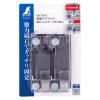 「シンワ測定 シンワ76820 鉄筋マグネット #76820 1パック(2個)」の商品サムネイル画像2枚目