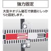 「シンワ測定 シンワ76820 鉄筋マグネット #76820 1パック(2個)」の商品サムネイル画像3枚目