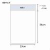 「シモジマ クリスタルパック T 23-34 006753510 1束(100枚)」の商品サムネイル画像2枚目