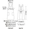 「住商モンブラン エプロン ワイン 5-898 フリーサイズ 1枚」の商品サムネイル画像2枚目