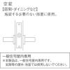 「川口技研 ミニケース丸座空錠セット LS-1M-N B/S 51mm 1セット」の商品サムネイル画像3枚目