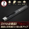 「iHelp 穴あけポンチ7ミリ 014605 1個」の商品サムネイル画像2枚目