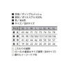 「小倉屋 吸汗速乾半袖ポロシャツ 6001-40-EL 6001 1枚」の商品サムネイル画像2枚目