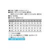 「小倉屋 DRY 半袖ポロシャツ 9006-05-L 9006 1枚」の商品サムネイル画像2枚目