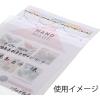 「シモジマ OPP封筒 A4 片面ホワイト 006795821 1袋(100枚)」の商品サムネイル画像2枚目