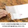 「ヘッズ OPP袋225mm×315mm(A4サイズ) A4 1パック(100枚)」の商品サムネイル画像3枚目