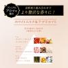 「レノア オードリュクス  ホワイトムスク＆アプリコット 本体 470mL 1個 香り付け専用ビーズ P＆G」の商品サムネイル画像3枚目