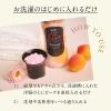 「レノア オードリュクス  ホワイトムスク＆アプリコット 本体 470mL 1個 香り付け専用ビーズ P＆G」の商品サムネイル画像5枚目