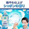 「レノア 超消臭1WEEK 極やわ仕上げふんわりシャボン 本体 490mL 1個 柔軟剤 P＆G」の商品サムネイル画像7枚目