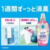 「レノア 超消臭1WEEK 極やわ仕上げふんわりブロッサム 詰め替え 340mL 1個 柔軟剤 P＆G」の商品サムネイル画像4枚目