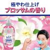 「レノア 超消臭1WEEK 極やわ仕上げふんわりブロッサム 詰め替え 340mL 1個 柔軟剤 P＆G」の商品サムネイル画像7枚目