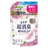 「レノア 超消臭1WEEK 極やわ仕上げふんわりブロッサム 詰め替え 超特大 1380mL 1セット（1個×6） 柔軟剤 P＆G」の商品サムネイル画像2枚目