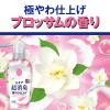 「レノア 超消臭1WEEK 極やわ仕上げふんわりブロッサム 詰め替え 超特大 1380mL 1セット（1個×6） 柔軟剤 P＆G」の商品サムネイル画像6枚目