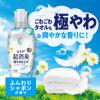 「レノア 超消臭1WEEK 極やわ仕上げふんわりシャボン 詰め替え 超特大 1380mL 1セット（1個×6） 柔軟剤 P＆G」の商品サムネイル画像5枚目