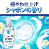 「レノア 超消臭1WEEK 極やわ仕上げふんわりシャボン 詰め替え 超特大 1380mL 1セット（1個×6） 柔軟剤 P＆G」の商品サムネイル画像6枚目
