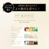 「レノア オードリュクス  リリー＆ジャスミン 詰め替え 超特大 1300mL 1個 香り付け専用ビーズ P＆G」の商品サムネイル画像4枚目